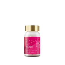 Load image into Gallery viewer, POME 微米三價鐵氧鐵丸 (60粒)