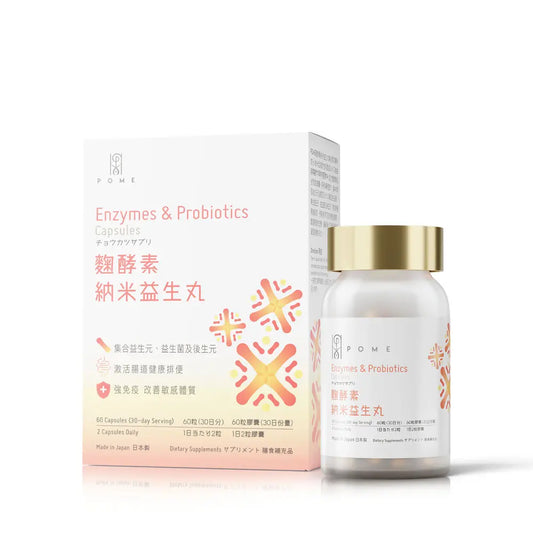 POME 麴酵素納米益生丸｜產品包裝