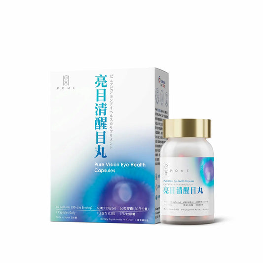 POME 亮目清醒目丸｜產品包裝