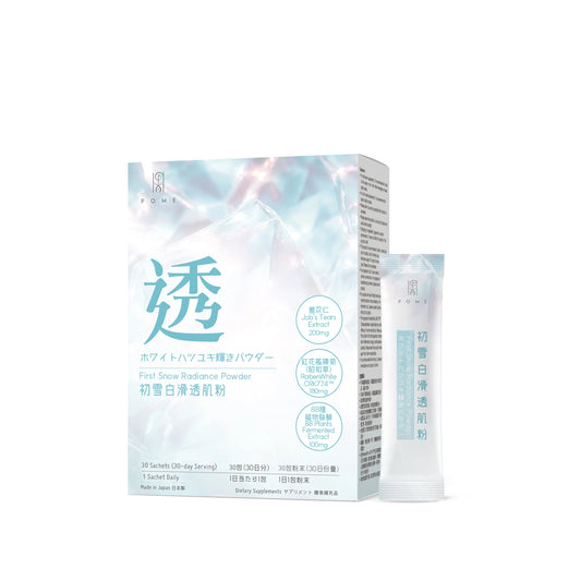 POME 初雪白滑透肌粉｜產品包裝