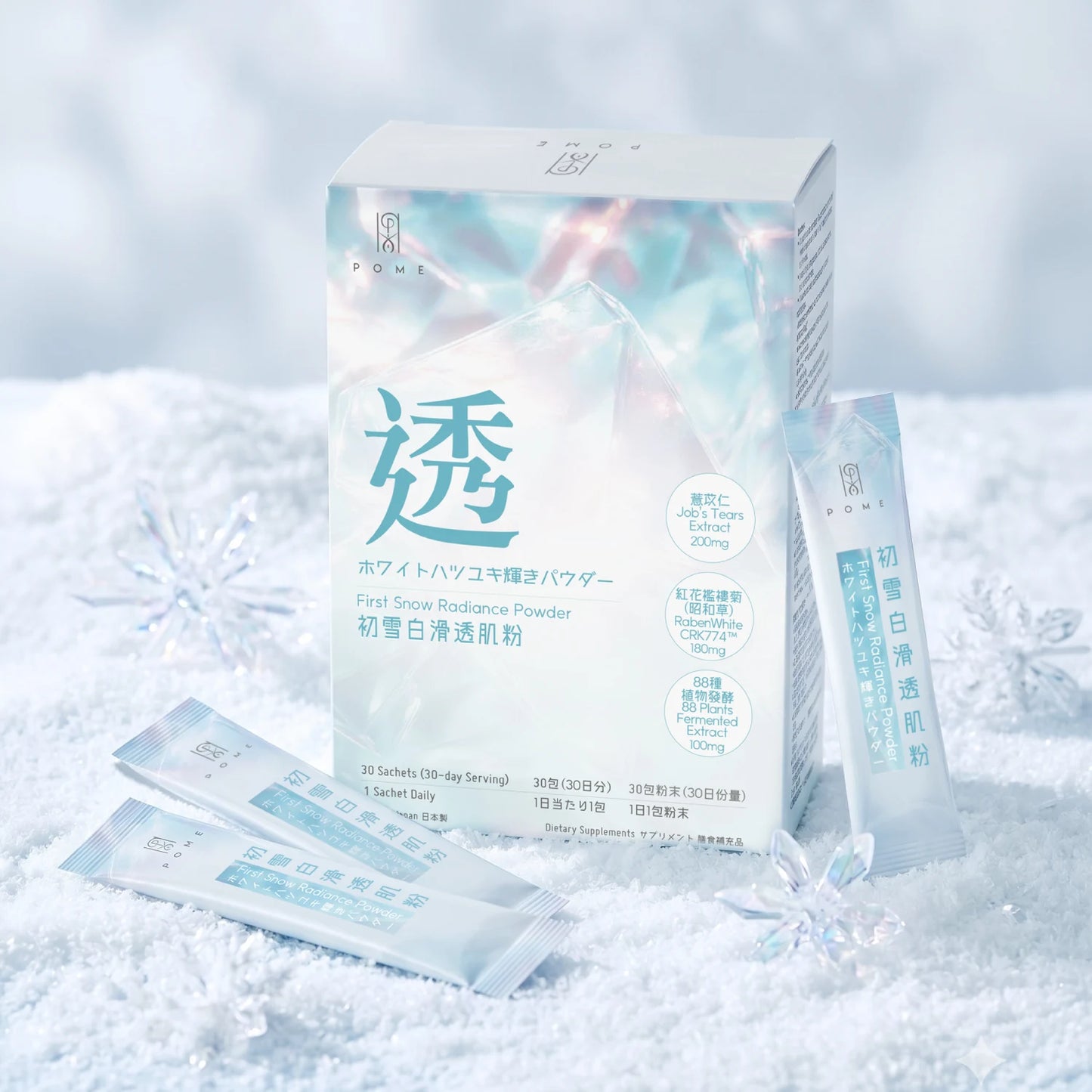 POME 初雪白滑透肌粉｜產品圖片 5