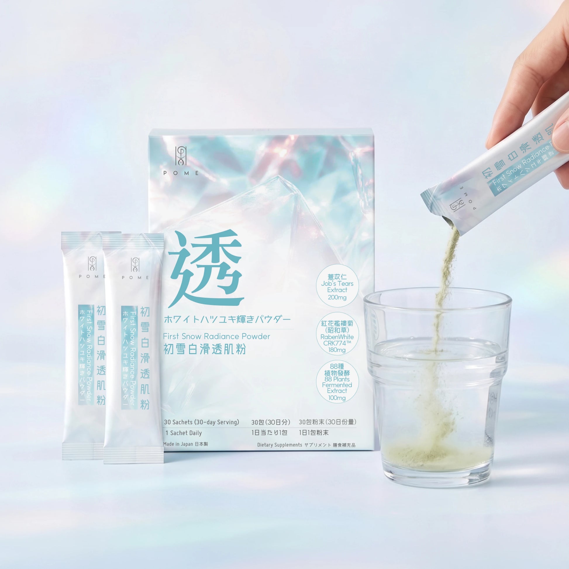 POME 初雪白滑透肌粉｜產品圖片 6
