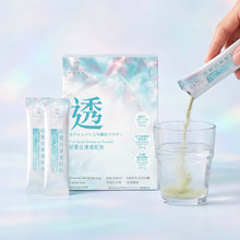 Load image into Gallery viewer, POME 初雪白滑透肌粉