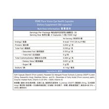 Load image into Gallery viewer, POME 亮目清醒目丸