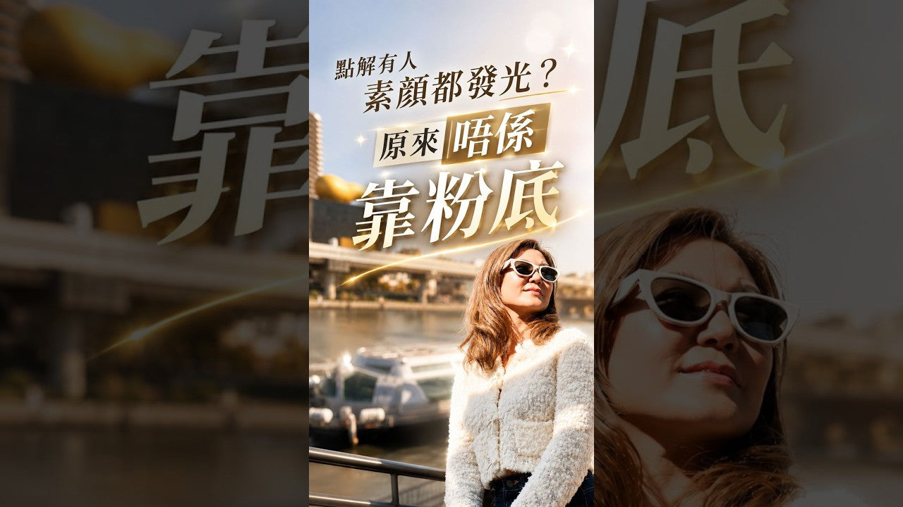 Load video: POME 產品介紹影片